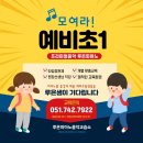 삼환피아노교습소 네이버블로그