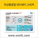 마케팅자동화시스템