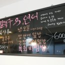 칼국수앤연어