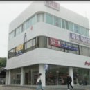 건물주 - 영등포구 신길로39길 4 | 건물주