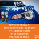 공임나라 와동점 이미지