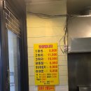 신한국통닭 이미지