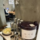 수육과 막국수의 미친 조합, 경주 맛집 기와 메밀 막국수 주차부터 웨이팅까지