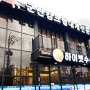 하이벳수산 이미지