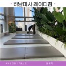 365짐 | [하남미사] 하남미사 여성전용 PT헬스장&#34;레이디짐미사점&#34;(헬스365일등록) 후기입니다.