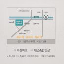 경춘선 자전거도로(평내동, 약대울 소리정원)[평내-4] | 평내호평대명루첸 아파트 사전점검 체크리스트 &amp; 시세 현황 ? (5월8일 수정 반영)