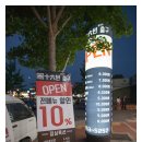 16번출구칼삼겹 이미지