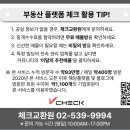 인춘빌딩 이미지