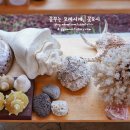 제주담스파빌 네이버블로그
