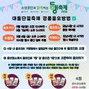 강남시장(3) 웹이코노미