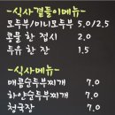 화순스테이호텔 이미지