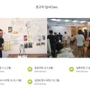 문고리미술교육학원 이미지