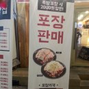 임학역 4번 출구 이미지