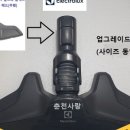 춘천사랑종합유통 이미지