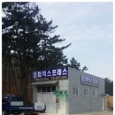 군산용달 이사화물 이미지