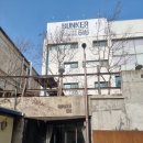 벙커616 네이버블로그