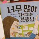 언제나 한결같이 꼭 그렇게