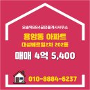 894공인중개사사무소 이미지