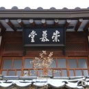 이심원충신정려현판 이미지