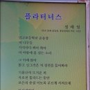 임고초등학교 이미지