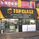 탑클래스안경 이미지