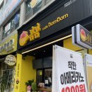 봄봄지산점