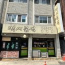 우리마을 축산물판매장 이미지