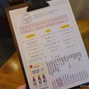 퓨전술집 심술 이미지