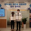 암사1동주민센터 이미지