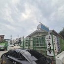 경기도 수원시 영통구 효원로 | 수원 매탄동 맛집 박은자맛사랑 영통점 코다리