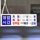 필짬뽕 이미지