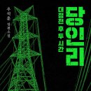 대정 이미지