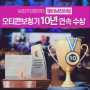 웨이브히어링 복음보청기 대명점 이미지