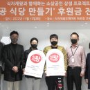 월드비젼식당 이미지