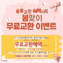 911보일러할인마트 이미지