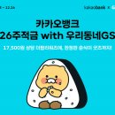 수집뱅크 이미지