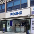 라운즈 남위례역점 이미지