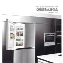 공장에서 바로 받으실수 있는 새 제품 LG DIOS 더블매직스페이스 냉장고 팝니다. 이미지