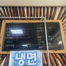 석돌농장