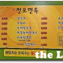 봉평면옥 이미지