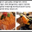 육회마을 이미지