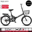 22인치 접이식 자전거로 시작하는 스마트 라이프