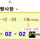우만2동주민센터 티스토리