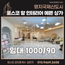 김은지공인중개사사무소 이미지