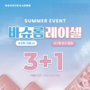 위드유안경원 이미지