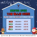 페트릭짐헬스&피티