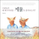창조사 이미지