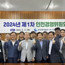 안전기업 이미지
