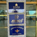 동아마이스터고등학교 이미지