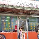 단아식당 이미지